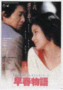 悟饭·火红剧场版 2024