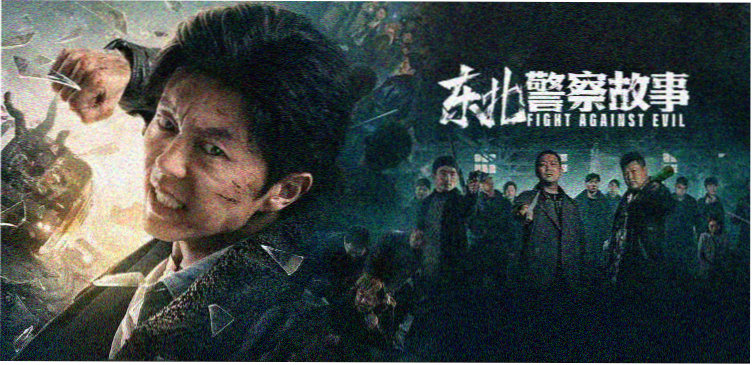 来吧冠军